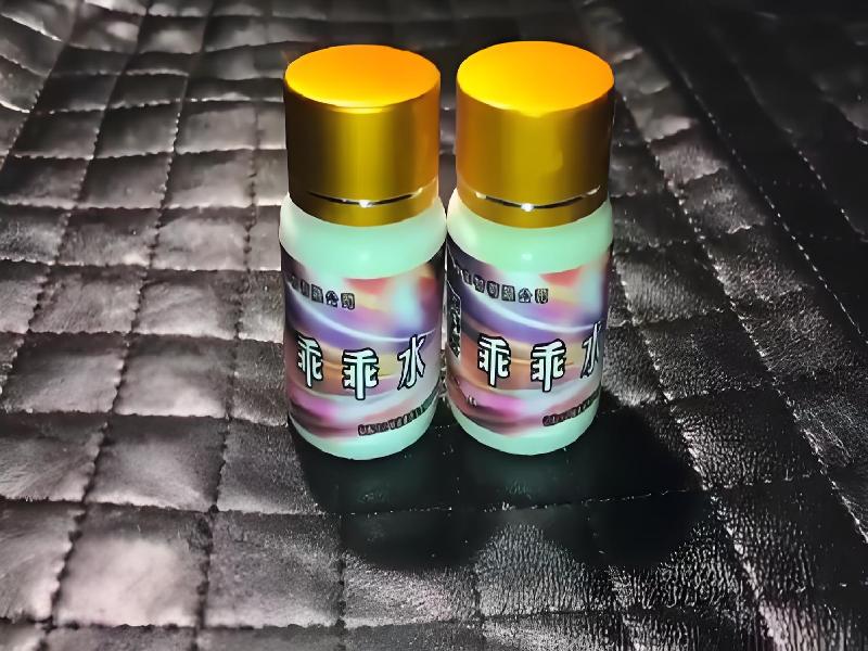 成人催药迷用品7693-DtO型号